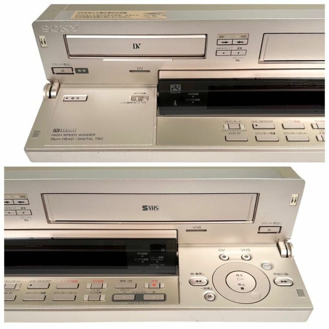 SONY - ◇優良動作品◇SONY DV/VHSダブルビデオデッキ WV-DR7の通販 by