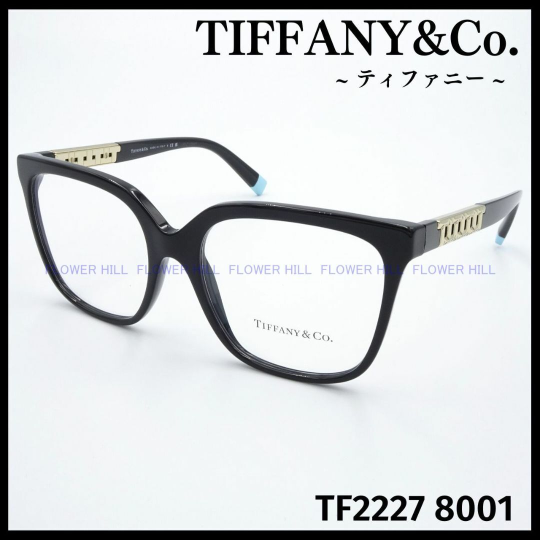 Tiffany & Co.(ティファニー)のティファニー TIFFANY メガネ TF2227 8001 スクエア レディースのファッション小物(サングラス/メガネ)の商品写真