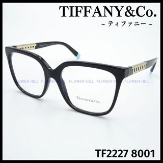 ティファニー(Tiffany & Co.)のティファニー TIFFANY メガネ TF2227 8001 スクエア(サングラス/メガネ)