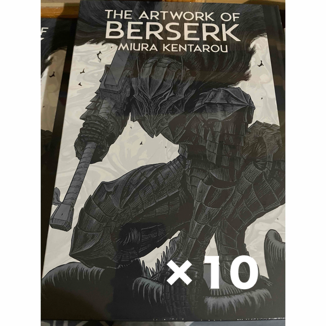 大ベルセルク展 図録 THE ARTWORK OF BERSERK 10冊新品アートブック