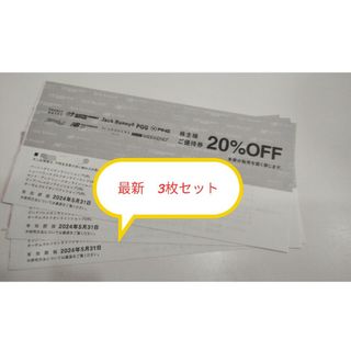 パーリーゲイツ(PEARLY GATES)のパーリーゲイツ　PEARLY GATES　20%OFF 1枚(ショッピング)