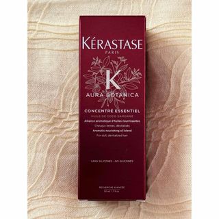 ケラスターゼ(KERASTASE)のケラスターゼ AU オーラボタニカエッセンシャル50ml(オイル/美容液)