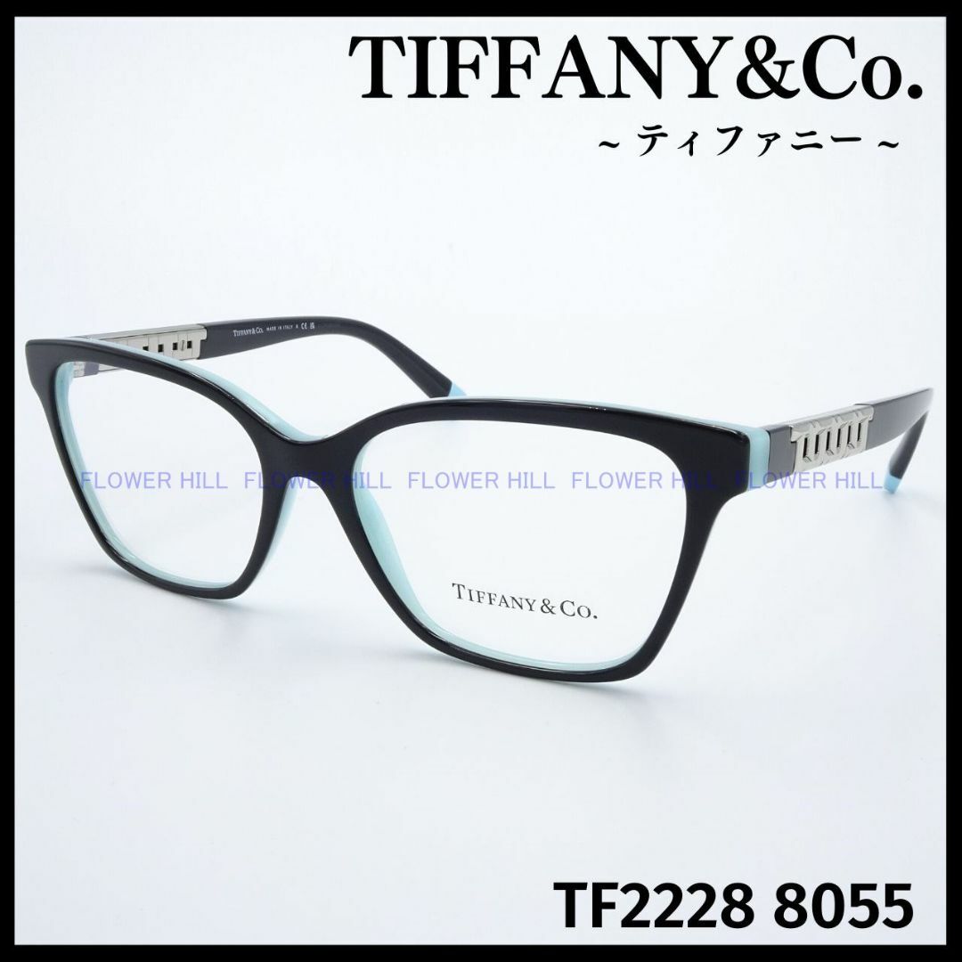 ティファニー TIFFANY メガネ TF2228 8055 キャットアイ 新品 | フリマアプリ ラクマ