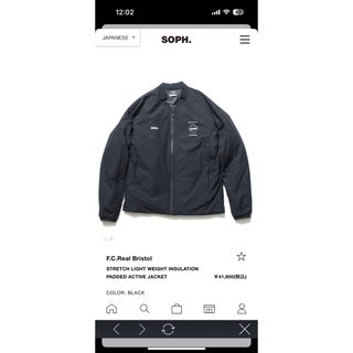 F.C.REAL BRISTOL ACTIVE JACKET M 新品タグ付き