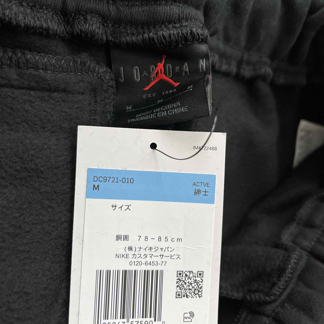 NIKE(ナイキ)の新品　ナイキ　ジョーダン　エッセンシャル　  マウンテンサイド　パンツ　M メンズのパンツ(その他)の商品写真