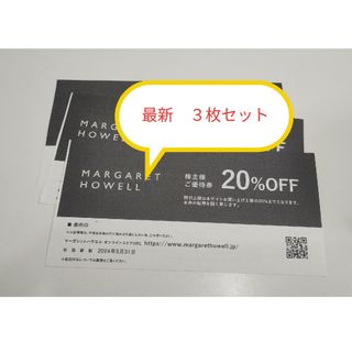 マーガレットハウエル(MARGARET HOWELL)のMARGARET HOWELL　20%OFF 3枚マーガレットハウエル(ショッピング)