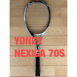 ヨネックス(YONEX)のYONEX NEXIGA 70S ソフトテニスラケット(ラケット)