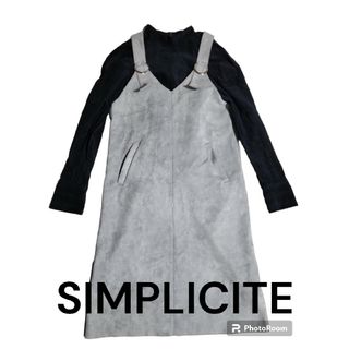 シンプリシテェ(Simplicite)のシンプリシティエのワンピース　スウェード(ひざ丈ワンピース)