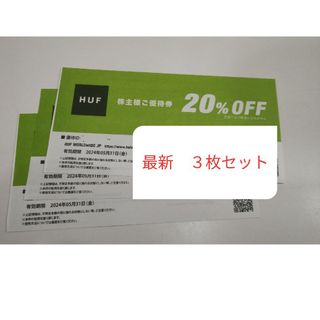 ハフ 薔薇の通販 53点 | HUFを買うならラクマ