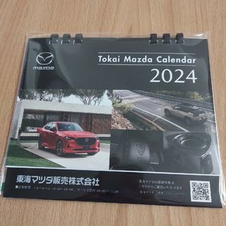 マツダ(マツダ)のMAZDA 2024年カレンダー 卓上カレンダー(カレンダー/スケジュール)