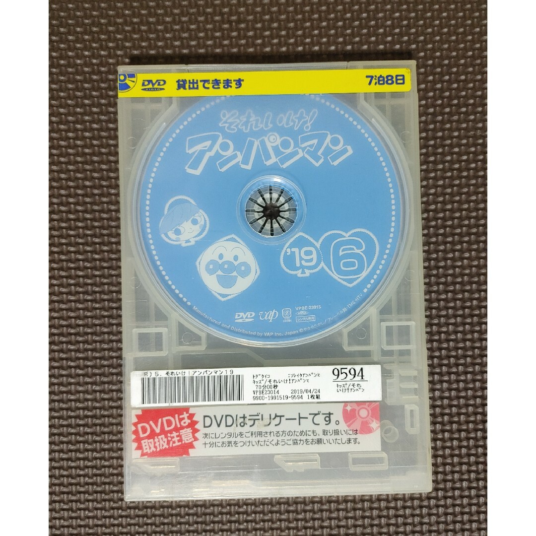 アンパンマン(アンパンマン)の「それいけ!アンパンマン’19 6」アンパンマン＊DVD・アニメ＊レンタル落ち エンタメ/ホビーのDVD/ブルーレイ(キッズ/ファミリー)の商品写真