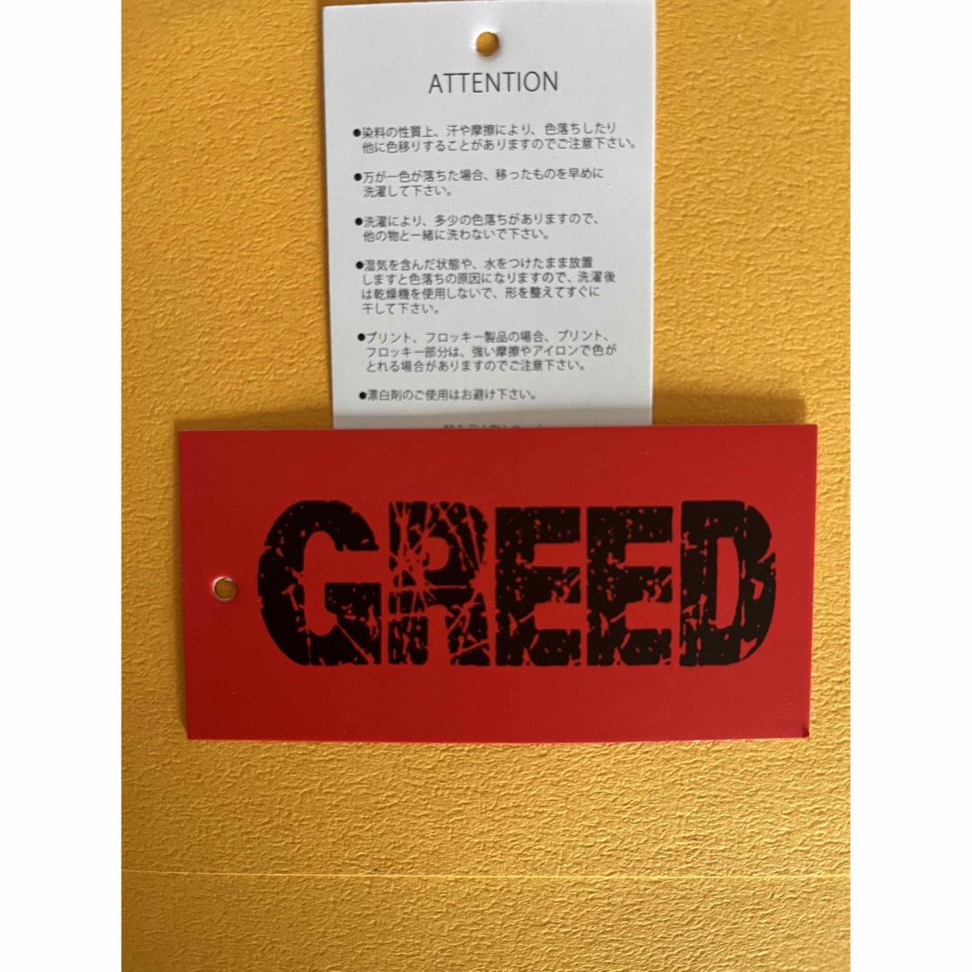 GREED(グリード)のグリード　キッズ　ダンス　練習着　スウェット　男女兼用　パンツ　未使用品　120 キッズ/ベビー/マタニティのキッズ服男の子用(90cm~)(パンツ/スパッツ)の商品写真