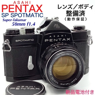 ペンタックス フィルムカメラの通販 1,000点以上 | PENTAXのスマホ