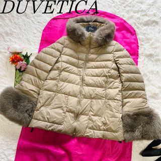 デュベティカ(DUVETICA)の【美品】DUVETICA ダウンコート ベージュ KERRIN 42 L ファー(ダウンコート)