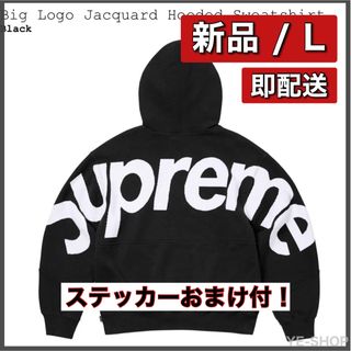 Supreme Box Logo Hooded Sweatshirt グレー　M