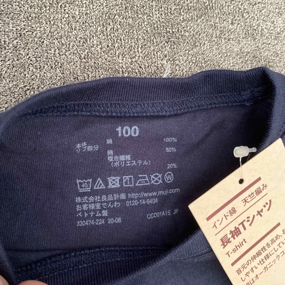 MUJI (無印良品)(ムジルシリョウヒン)の無印良品　ベビー 100長袖Tシャツ キッズ/ベビー/マタニティのキッズ服男の子用(90cm~)(Tシャツ/カットソー)の商品写真