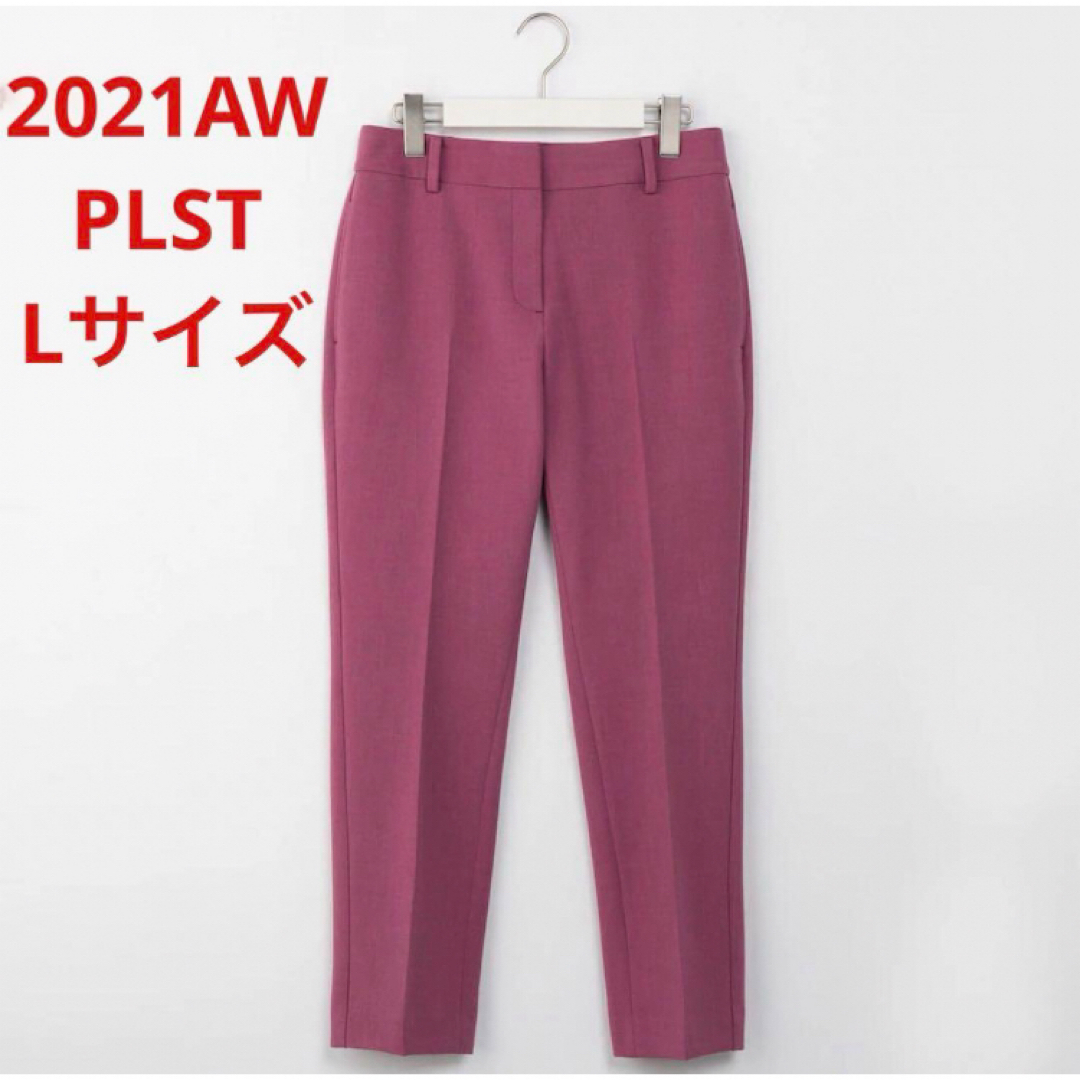 PLST(プラステ)の未使用＊PLST PLUS STYLE スティックパンツ (ウォーム）Q36 レディースのパンツ(カジュアルパンツ)の商品写真