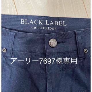 ブラックレーベルクレストブリッジ(BLACK LABEL CRESTBRIDGE)の【美品】BLACK LABEL CRESTBRIDGE パンツ(その他)