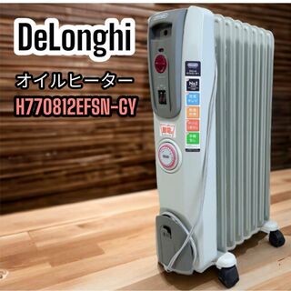 デロンギ(DeLonghi)のデロンギ DeLonghi オイルヒーター H770812EFSN‐GY(オイルヒーター)