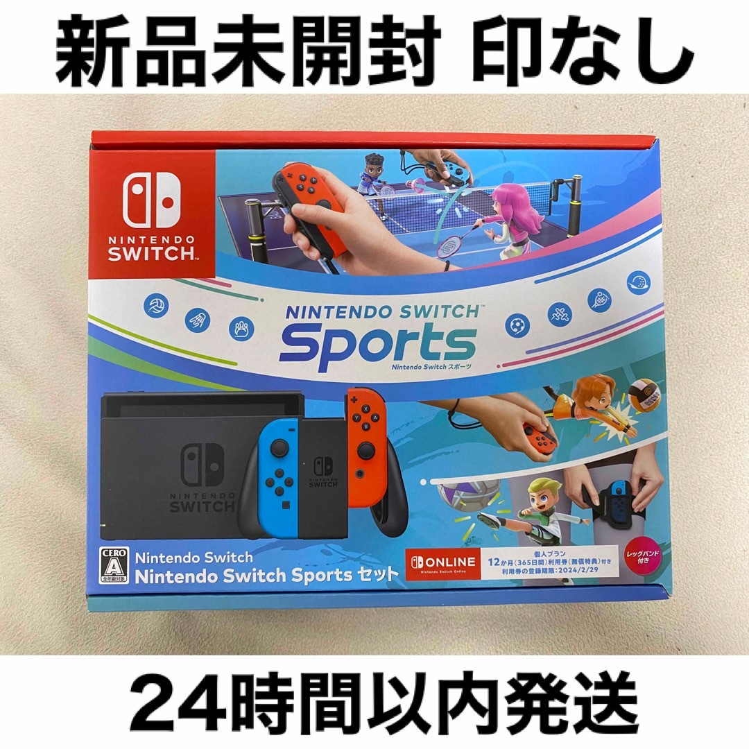 新品未開封 任天堂 Nintendo Switch Sports セット 本体 | フリマアプリ ラクマ