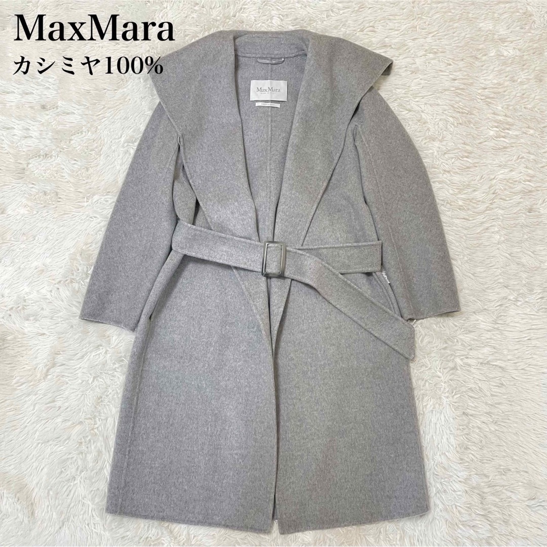 Max Mara - 極美品♡近年白タグ マックスマーラ コート カシミヤ100