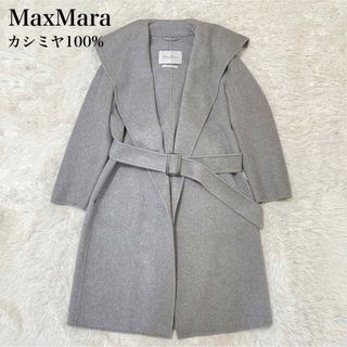 マックスマーラ(Max Mara)の極美品♡近年白タグ　マックスマーラ　コート　カシミヤ100  クチートアマーノ(ロングコート)