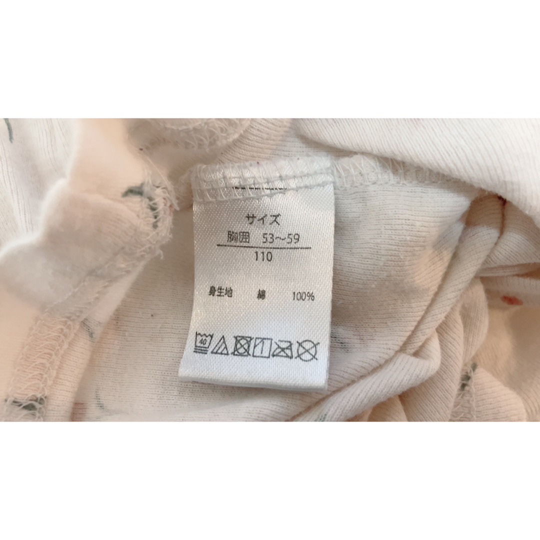 バースデイ(バースデイ)のバースデイ　半袖　インナー キッズ/ベビー/マタニティのキッズ服女の子用(90cm~)(下着)の商品写真