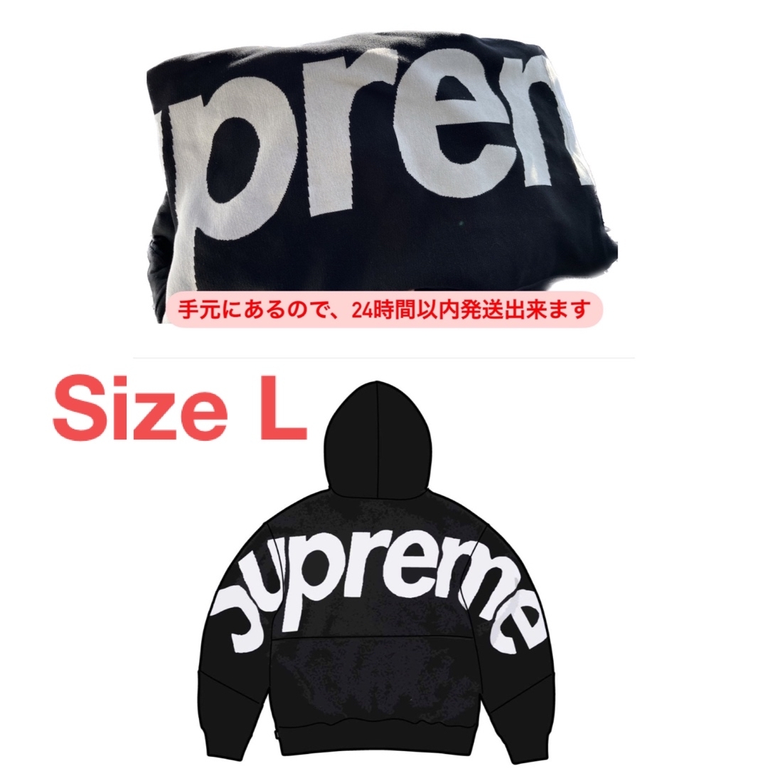 SUPREME BIG LOGO JACQUARD HOODEDrats