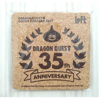 スクウェアエニックス(SQUARE ENIX)のドラゴンクエスト 35周年 ロフト コースター(その他)