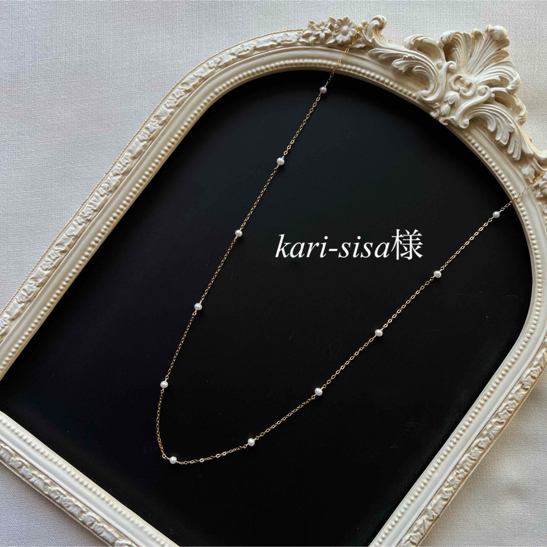kari-sisa様 淡水パール ステーションネックレス 80cm ハンドメイドのアクセサリー(ネックレス)の商品写真