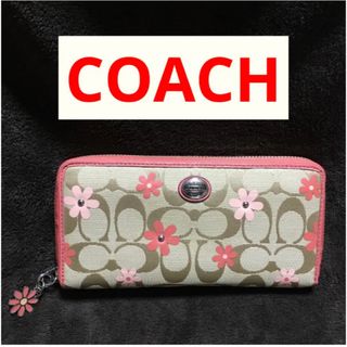 コーチ(COACH)のまだまだ綺麗です★ COACH シグネチャー×花柄　長財布【使用期間:6ヶ月】(財布)