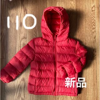 ユニクロ(UNIQLO)の【新品】ユニクロ ダウン 110(ジャケット/上着)