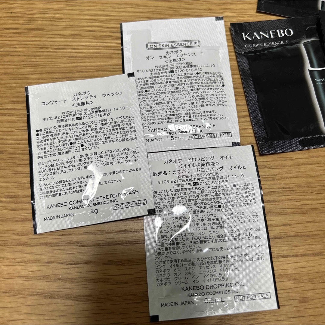 Kanebo(カネボウ)のカネボウ化粧品サンプル コスメ/美容のキット/セット(サンプル/トライアルキット)の商品写真