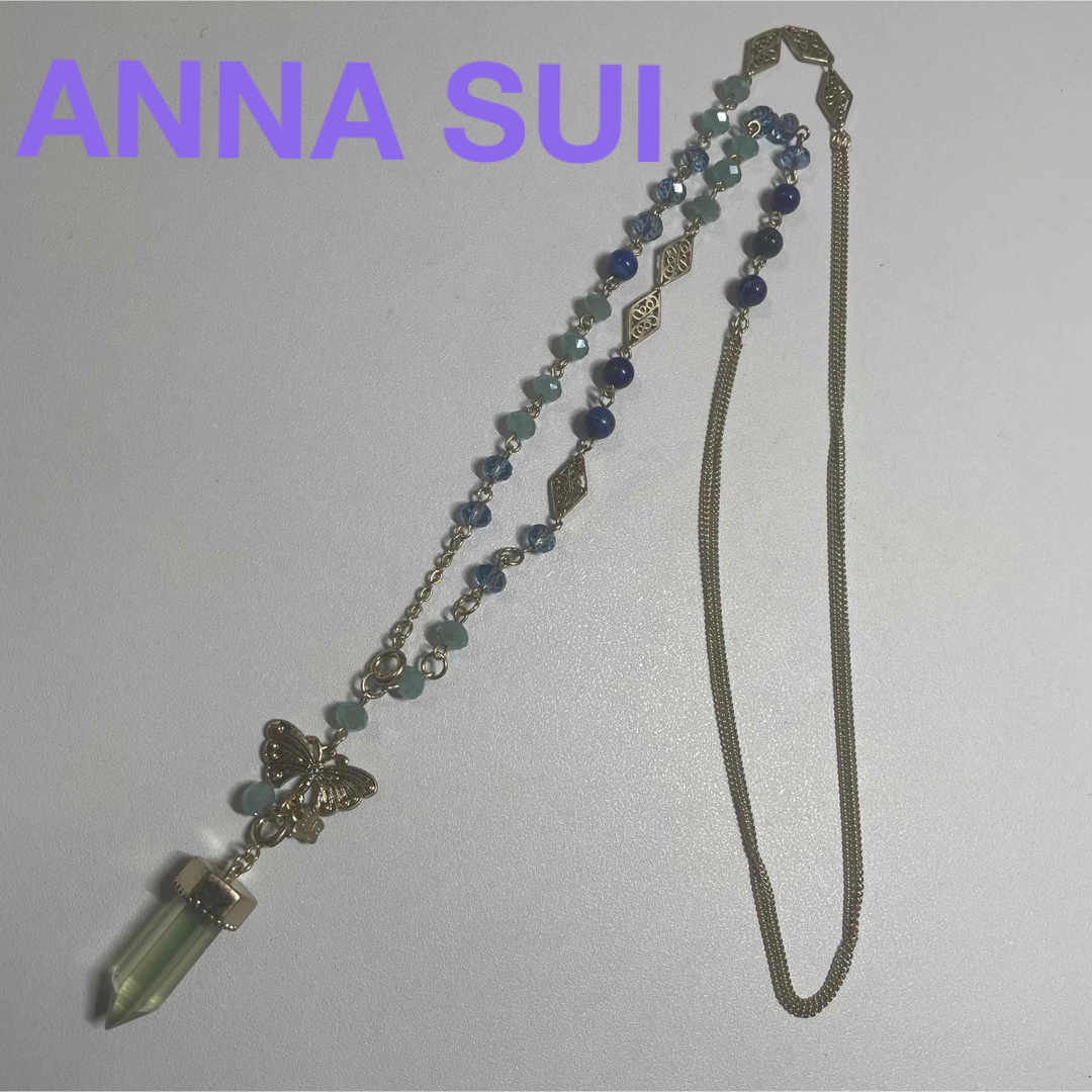 ANNA SUI(アナスイ)のアナスイ　水晶　蝶　ロングネックレス レディースのアクセサリー(ネックレス)の商品写真