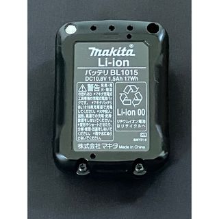 マキタ(Makita)のマキタ　バッテリー　BL1015 DC10.8V 1.5Ah(バッテリー/充電器)