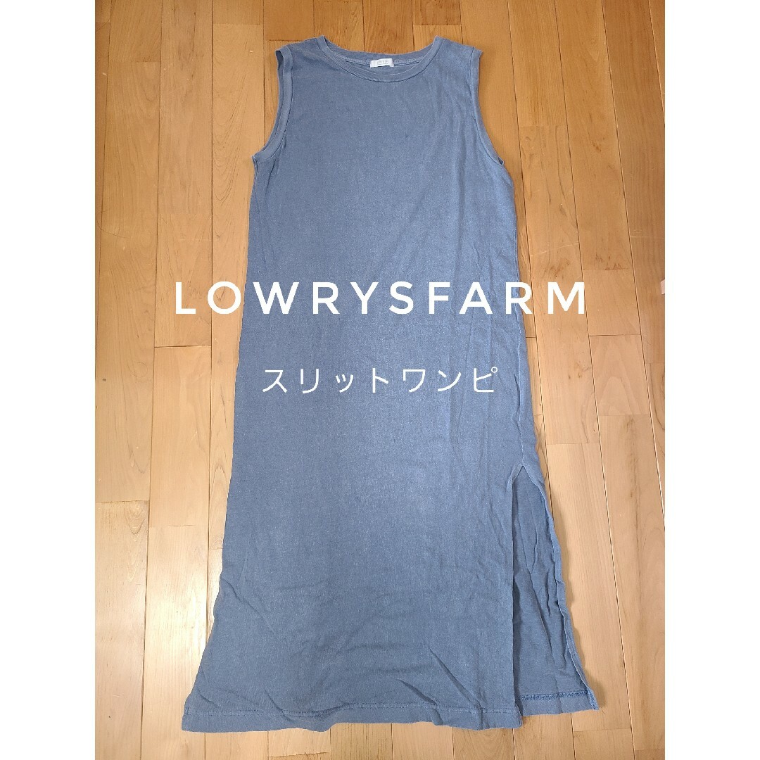 LOWRYS FARM(ローリーズファーム)のLOWRYSFARM スリットワンピ レディースのワンピース(ロングワンピース/マキシワンピース)の商品写真