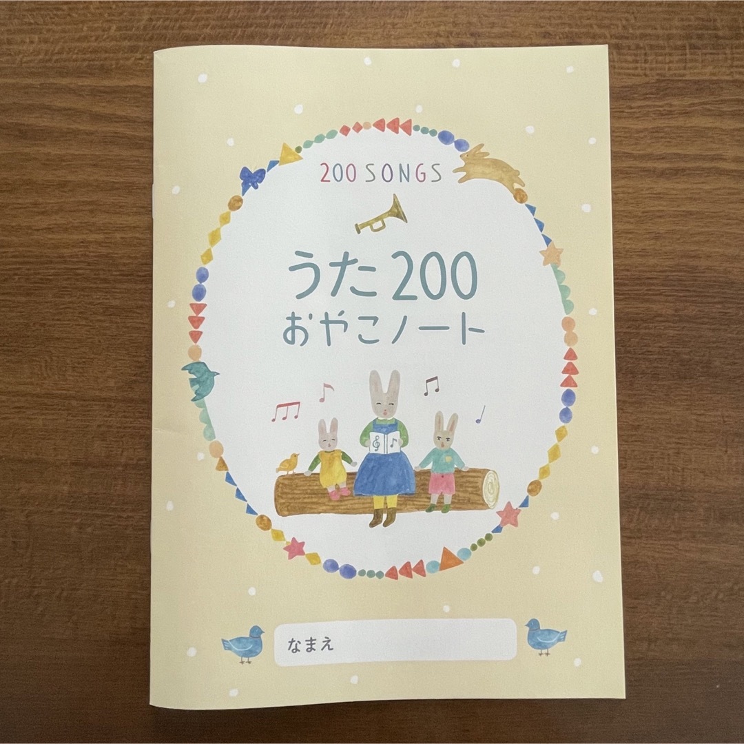 KUMON(クモン)のくもんのうた200アルバム エンタメ/ホビーのCD(キッズ/ファミリー)の商品写真