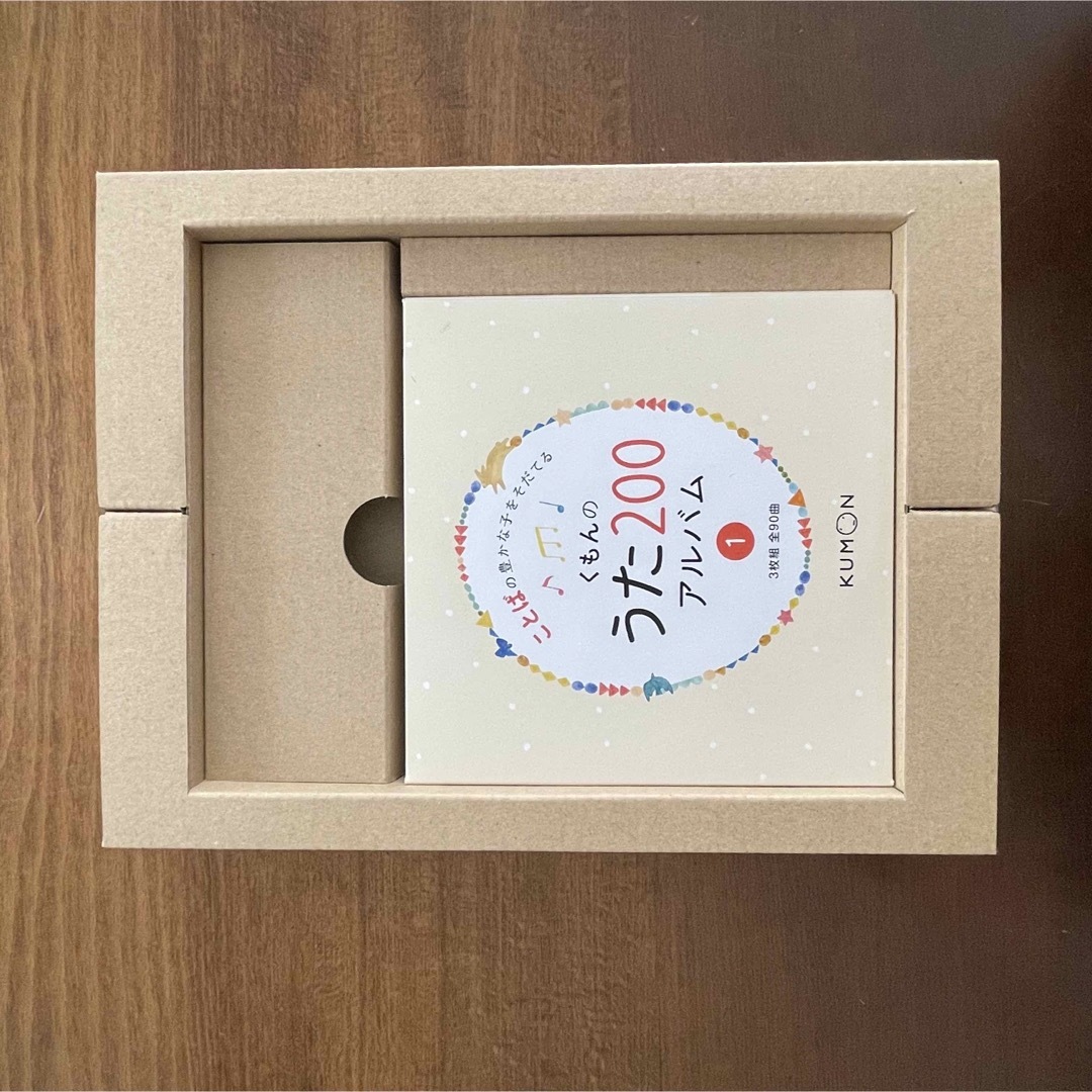 KUMON(クモン)のくもんのうた200アルバム エンタメ/ホビーのCD(キッズ/ファミリー)の商品写真