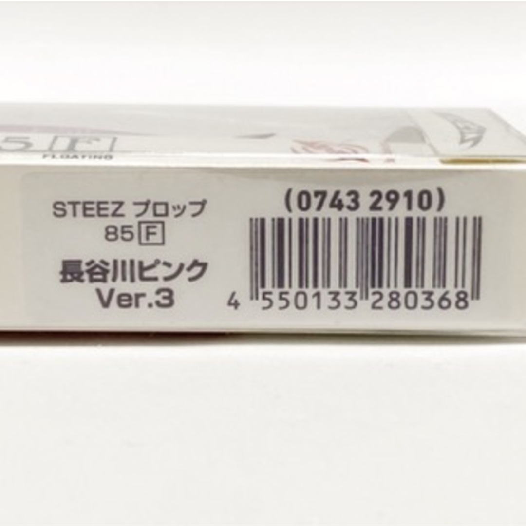 DAIWA(ダイワ)のDaiwa/ダイワ/ STEEZ PROP 85 (F) スティーズ プロップ 85 (F) 【A81660-007】 スポーツ/アウトドアのフィッシング(ルアー用品)の商品写真