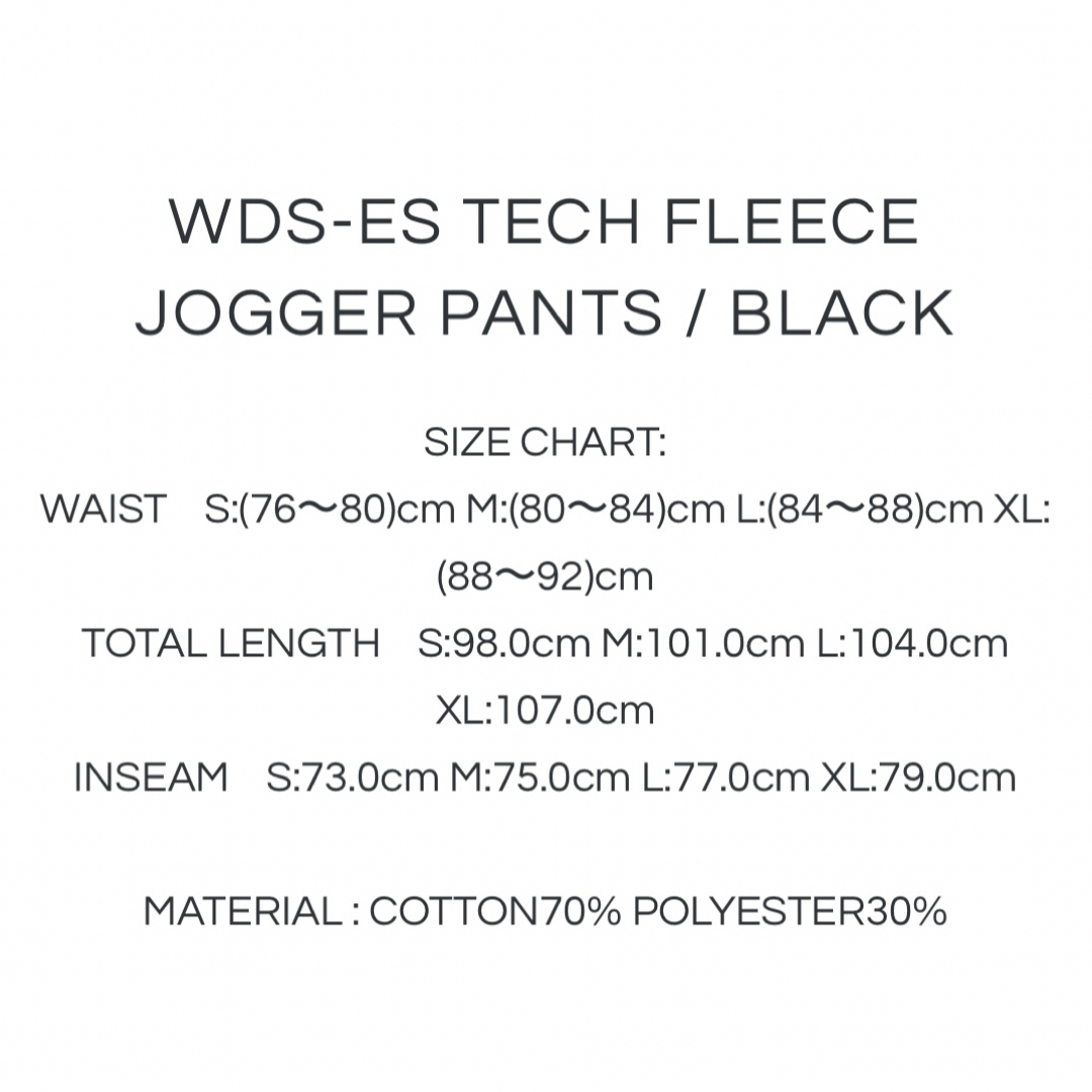 WIND AND SEA(ウィンダンシー)の新品WDS-ES TECHFLEECEJOGGERPANTS BLACK XL メンズのパンツ(その他)の商品写真