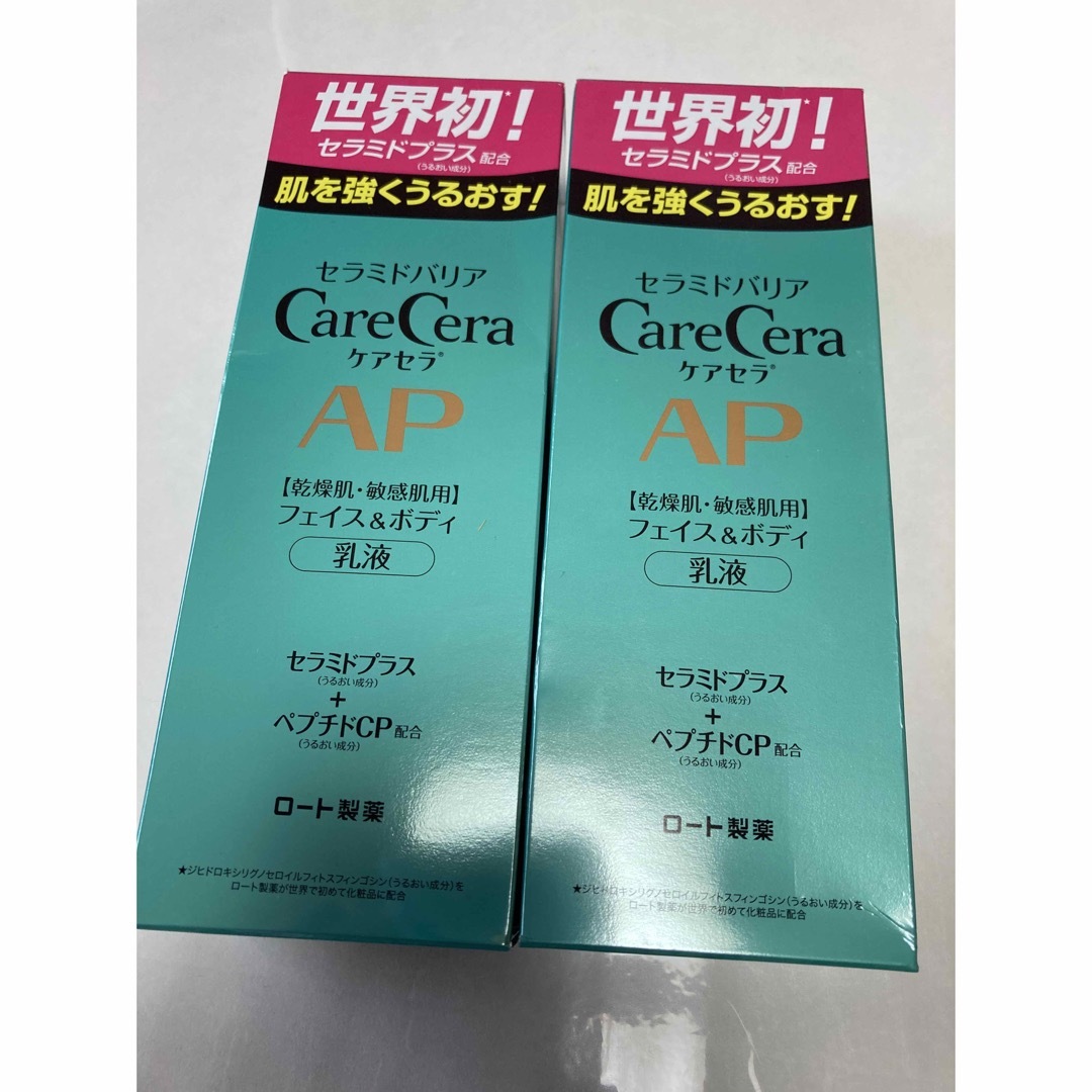 Care Cera（Rohto）(ケアセラ)のケアセラ APフェイス＆ボディ乳液  200ml 2個 エンタメ/ホビーのコレクション(その他)の商品写真