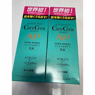 ケアセラ(Care Cera（Rohto）)のケアセラ APフェイス＆ボディ乳液  200ml 2個(その他)