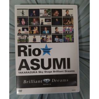 RIO ASUMI  Brilliant Dreams(舞台/ミュージカル)