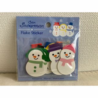 スノーマン(Snow Man)の雪だるま　フレークシール②　スノーマン　Snow Man(シール)