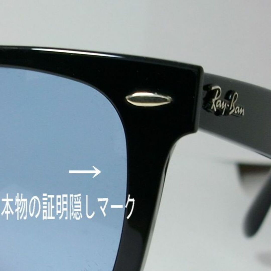 Ray-Ban(レイバン)の★RB2140F-90164★国内正規品　木村拓哉コラボ　レイバン　アジアン メンズのファッション小物(サングラス/メガネ)の商品写真