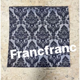 フランフラン(Francfranc)のFrancfranc クッションカバー(クッションカバー)