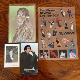 Ken Miyake NEWWW 特典＆ポストカード(その他)