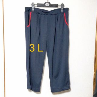 同品2つセット 西友 7分ジャージ  3Ｌ(その他)