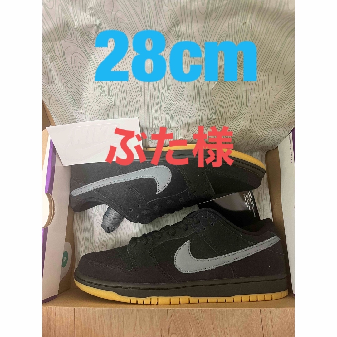 Nike SB Dunk Low Pro  Black/Fog 28cm
