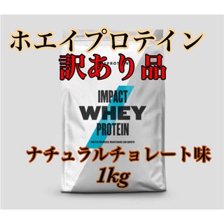 マイプロテイン 5kg モカ  My protein ホ